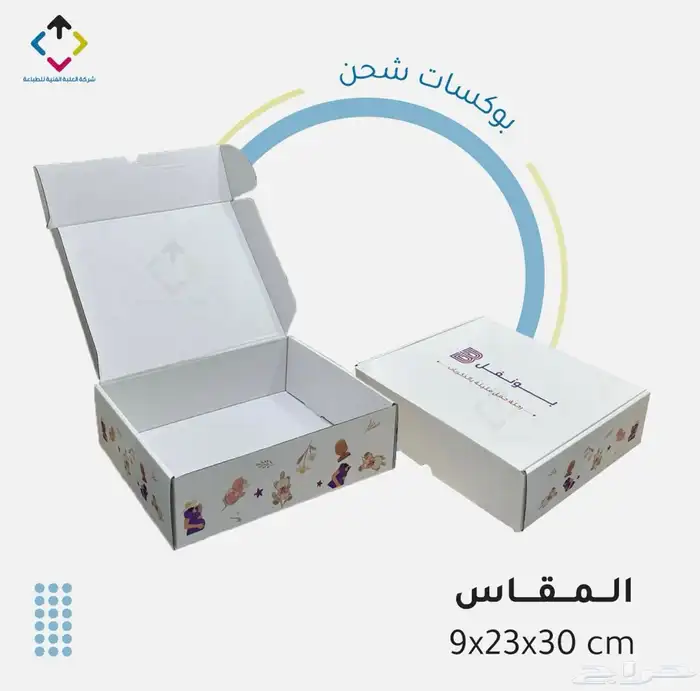 مطابع العلبة الفنية للطباعة 8