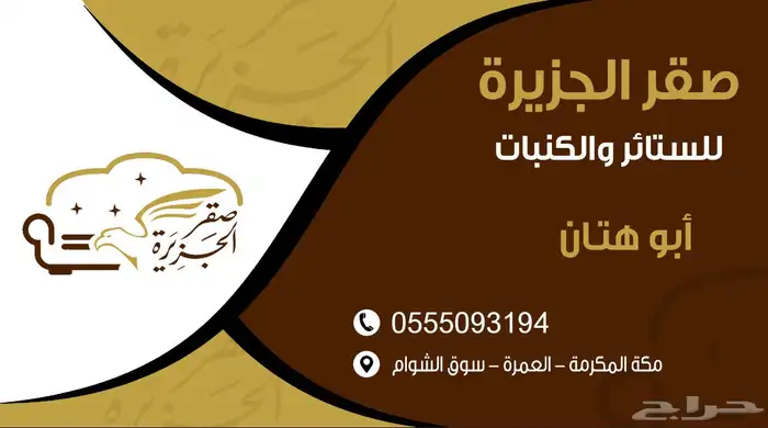 تشكيلات جديدة 2024 16