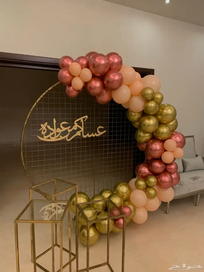 مداخل استقبال للعيد وللتخرج 0