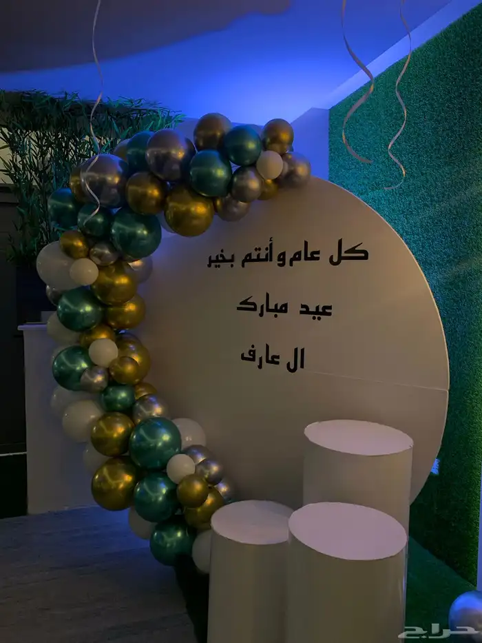 مداخل استقبال للعيد وللتخرج 4