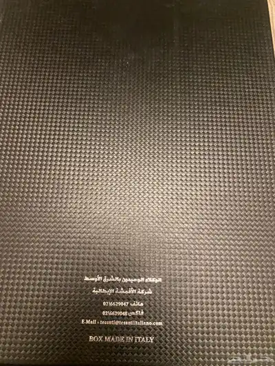 شماغ تيسوتي 3