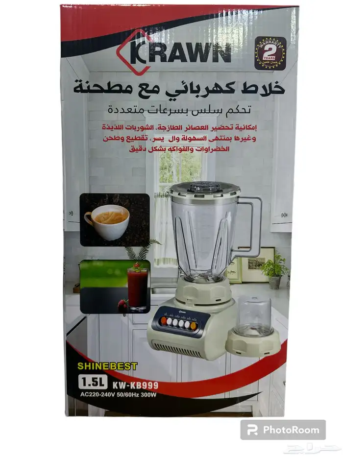خلاط كهربائي 2 في 1 ضمان سنتين 1