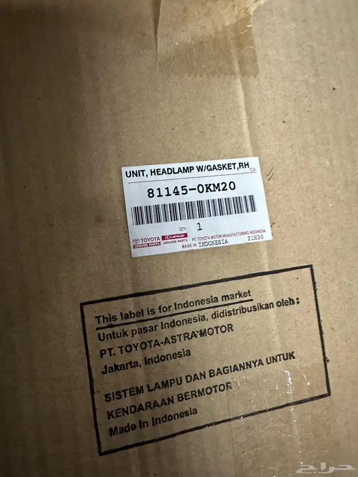 شمعة فورشنر وكالة من 2021 الى 2023 0