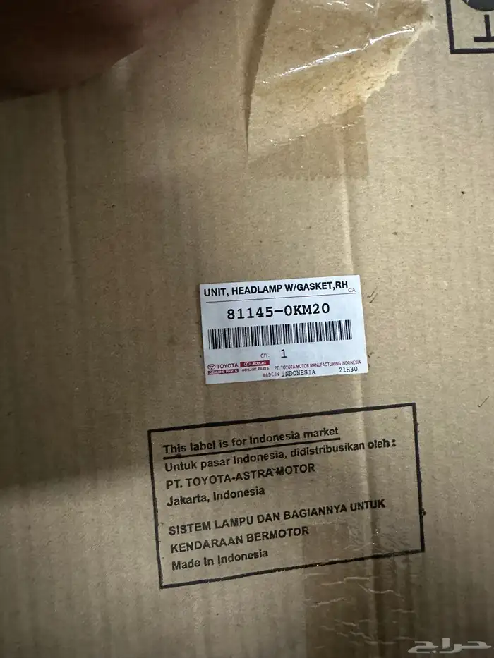 شمعة فورشنر وكالة من 2021 الى 2023 3