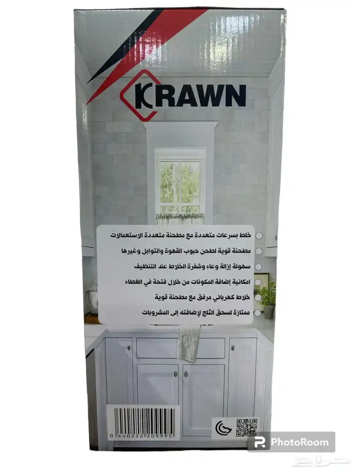 خلاط كهربائي 2 في 1 ضمان سنتين 2