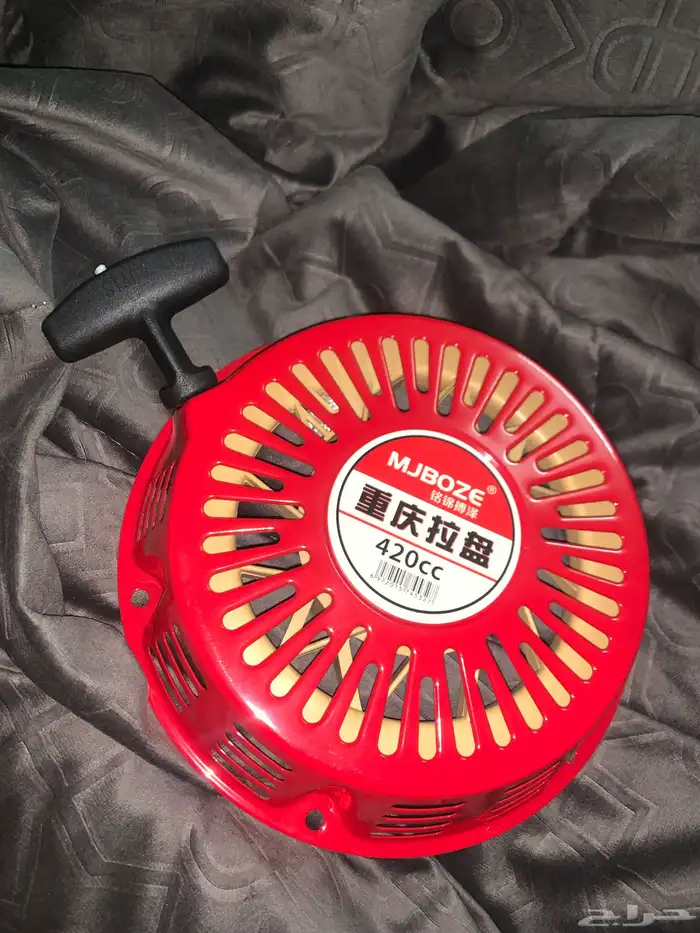 حبل تشغيل كامل 1