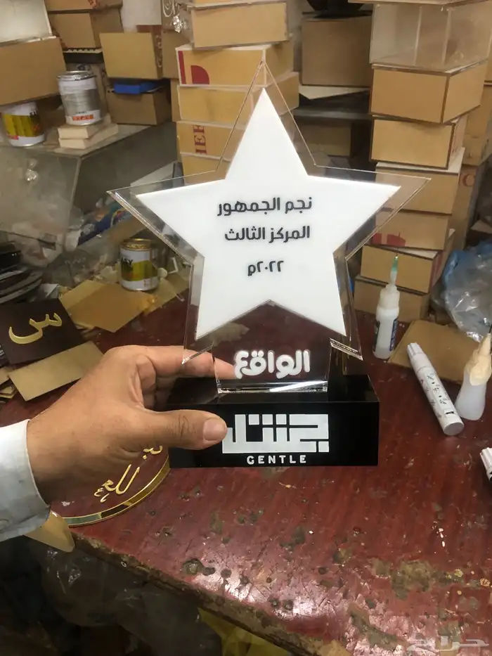 درع جميع انواع الدروع 14