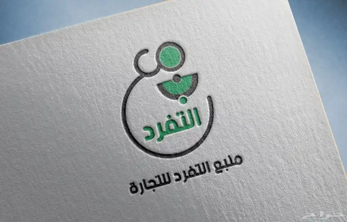 نحن هنا لنصمم لك كل ماتحتاج 4