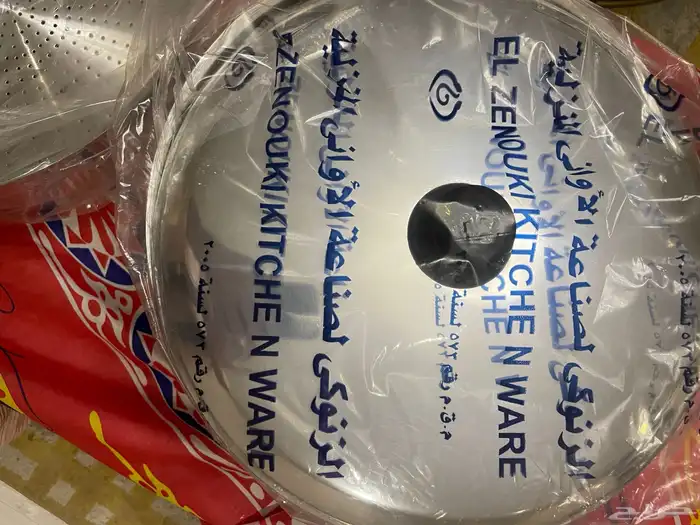 قدر بخار لطبخات المنتو والخضار 1