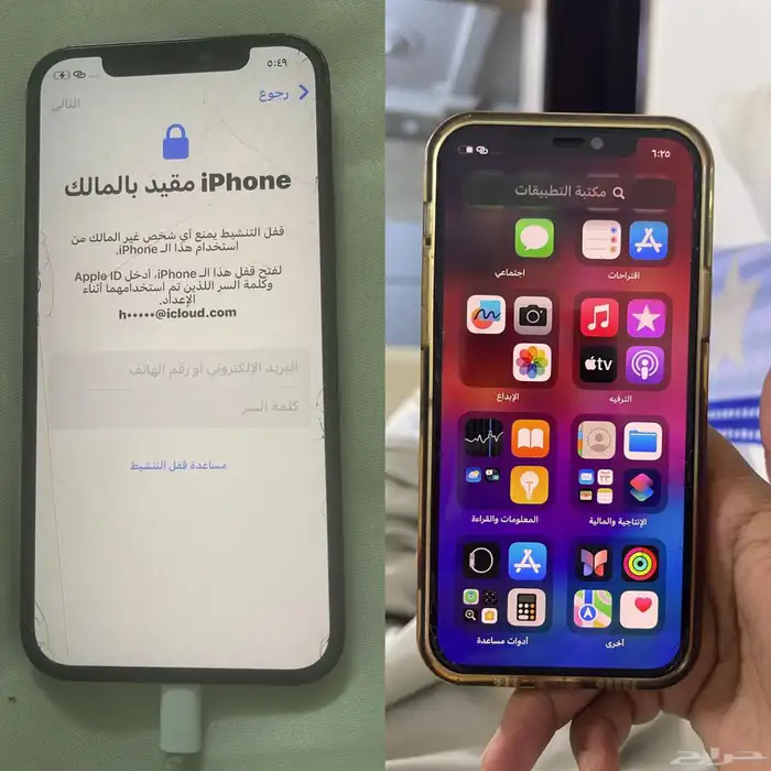 برمجة جوالات للمحلات عن بعد 1