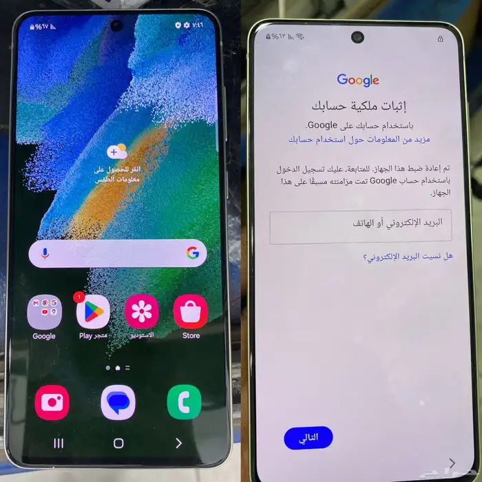 برمجة جوالات للمحلات عن بعد 5