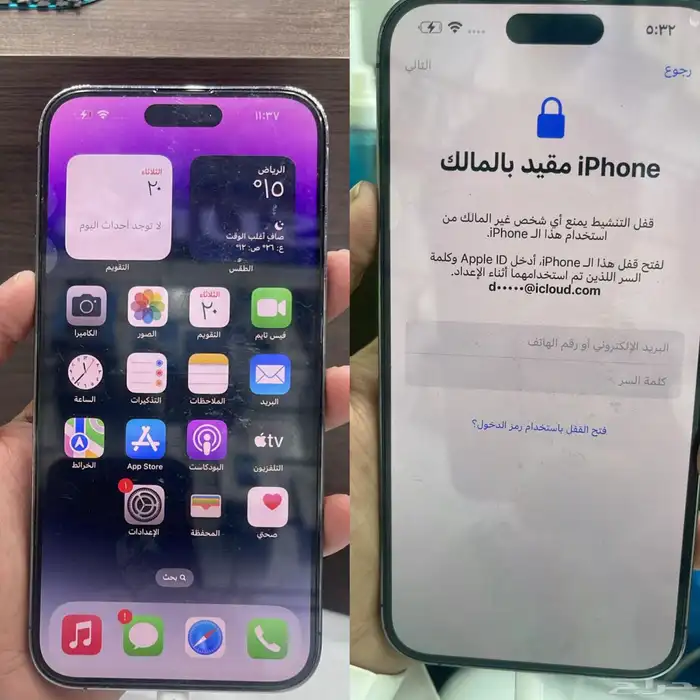 برمجة جوالات للمحلات عن بعد 4