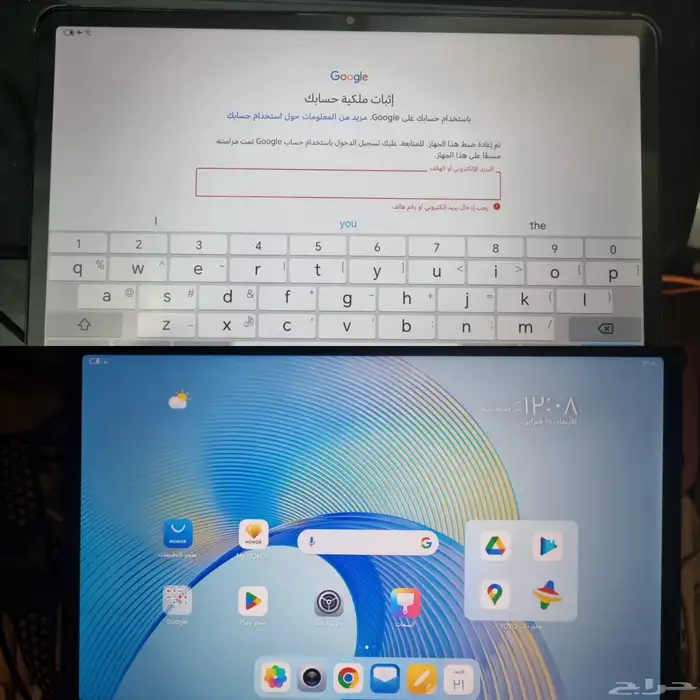 برمجة جوالات للمحلات عن بعد 6