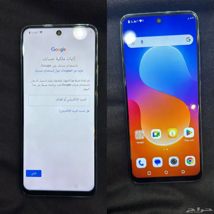 برمجة جوالات للمحلات عن بعد 11