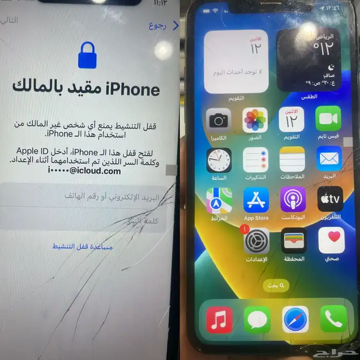 برمجة جوالات للمحلات عن بعد 9