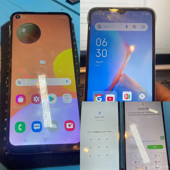 برمجة جوالات للمحلات عن بعد 19