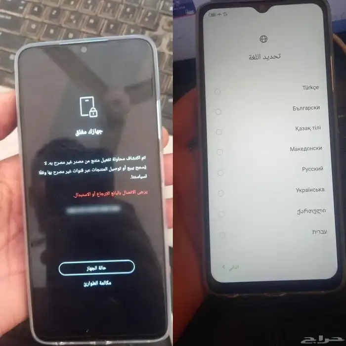 برمجة جوالات للمحلات عن بعد 3