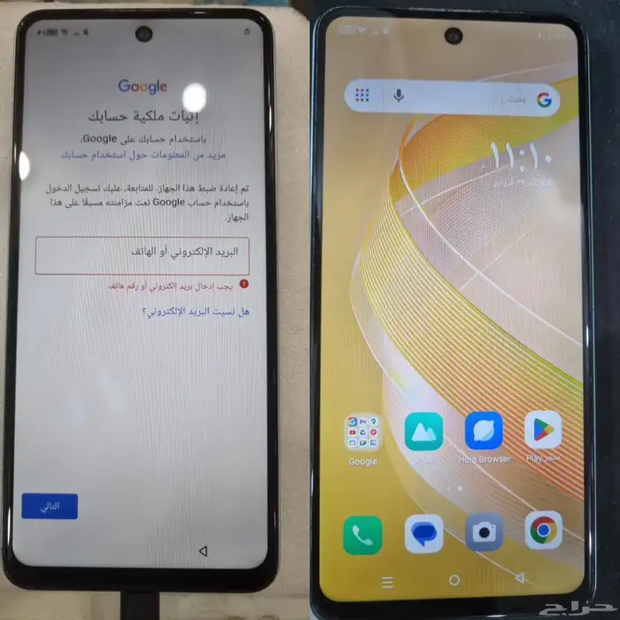 برمجة جوالات للمحلات عن بعد 0