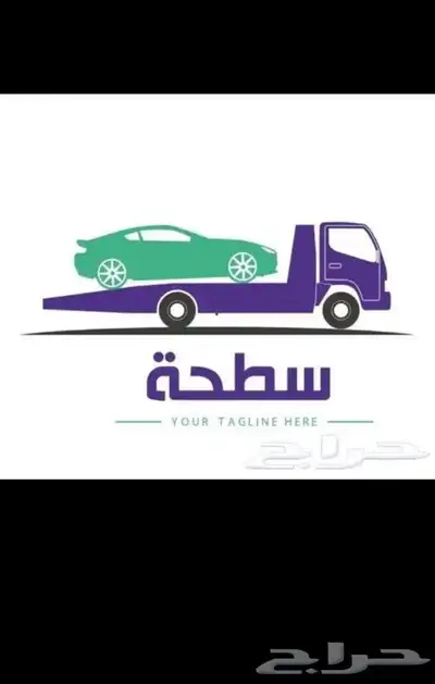 سطحه سطحة 0