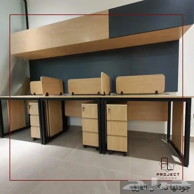 وحدات عمل WORK STATIONS 7