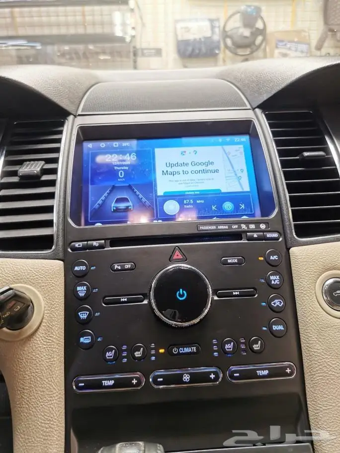 شاشة فورد تورس 2013 - 2017 أندرويد Q2 AUDIO 5