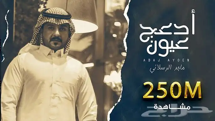 مصمم شيلات 0