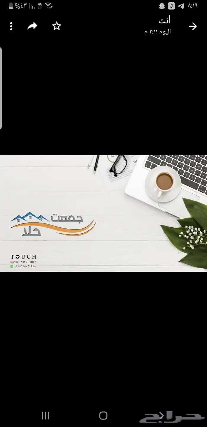 نحن هنا لنصمم لك كل ماتحتاج 2