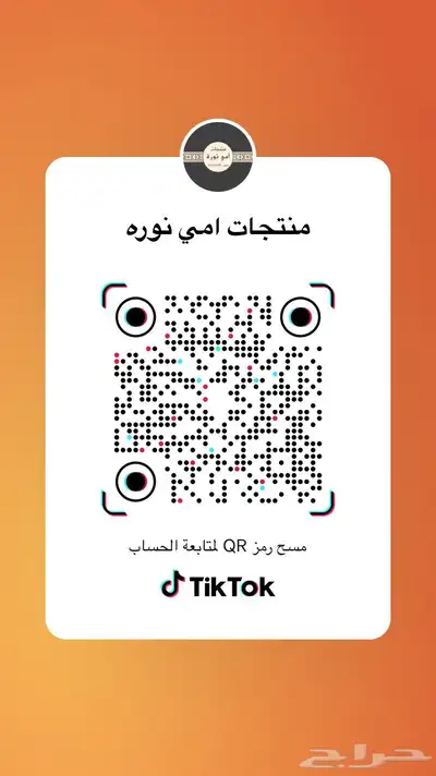 كشنة امي نوره بصل مقلي (ساده-سبايسي-صياديه-مكسرات) 11