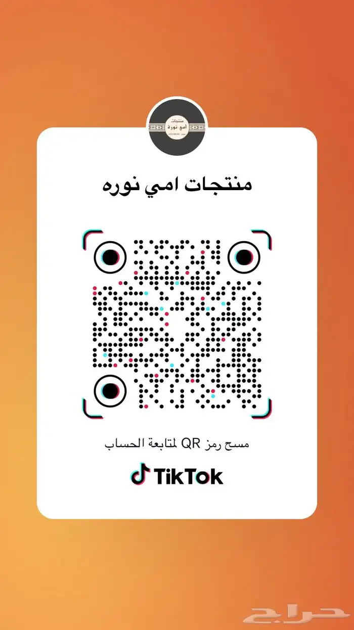كشنة امي نوره بصل مقلي (ساده-سبايسي-صياديه-مكسرات) 11