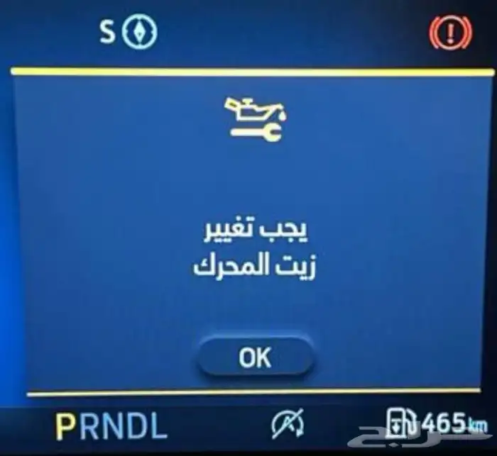 برمجة فورد تورس 2023 - 2025 4