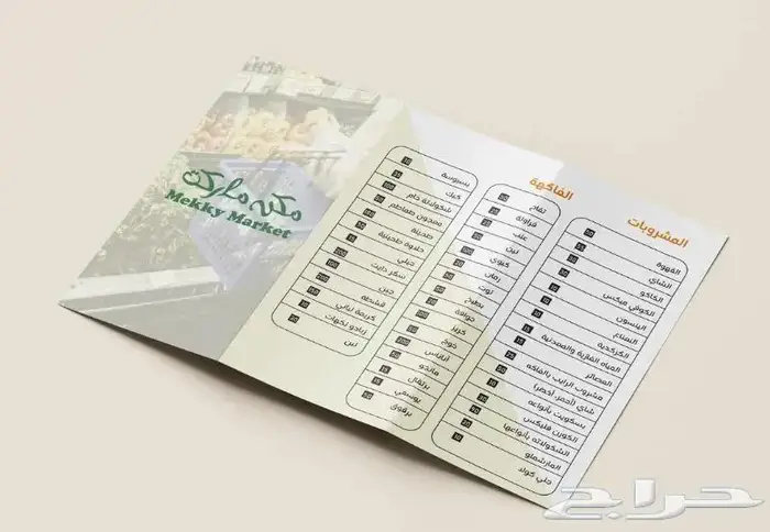 استكر سيارات استكر جدران جميع خدمات الطباعة 1