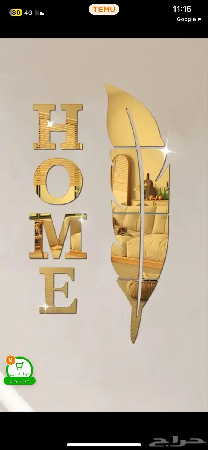 قص ليزر حديد تخريم ستانلس ستيل تطعيج 1