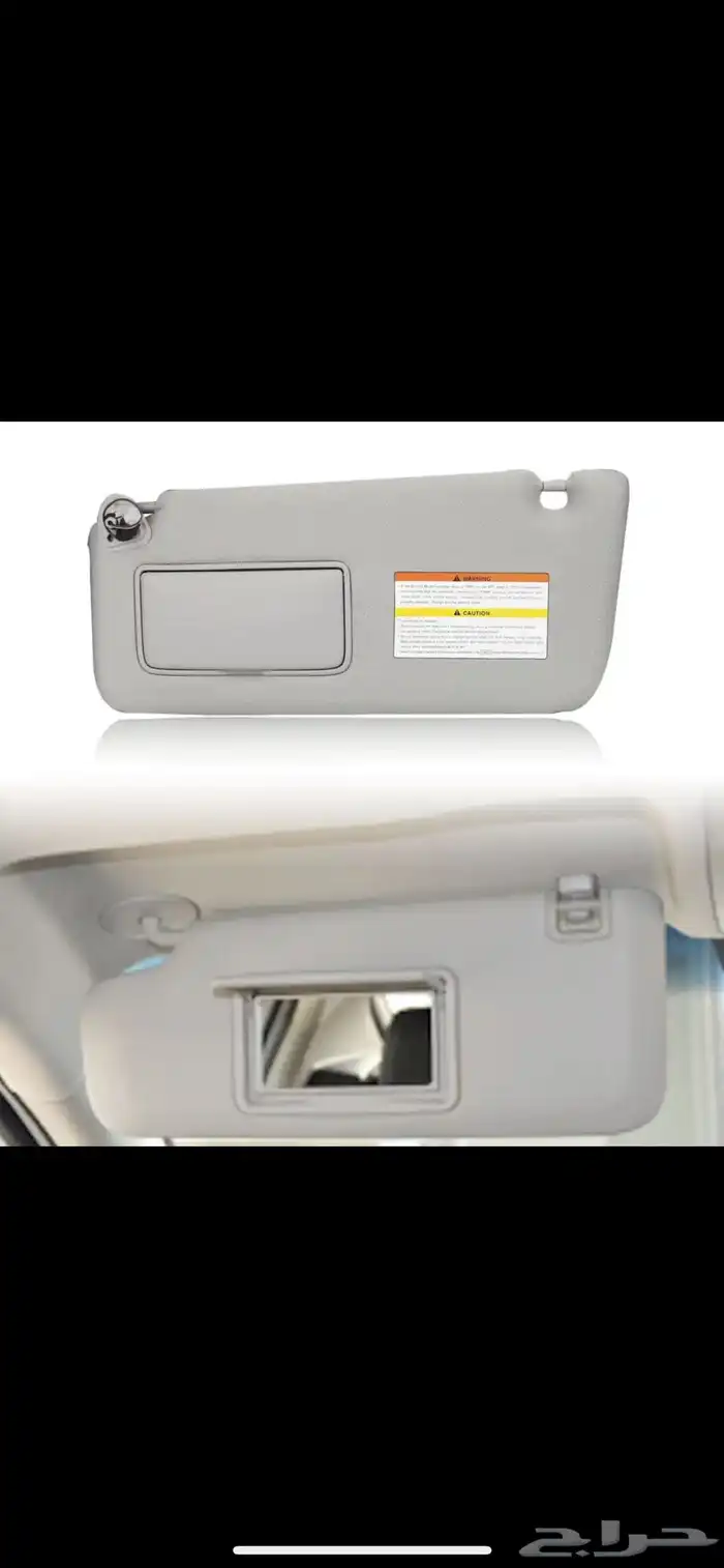 شماسه شماسيات شماسات نيسان جميع السيارات ( درجه اولى 290 ) 0