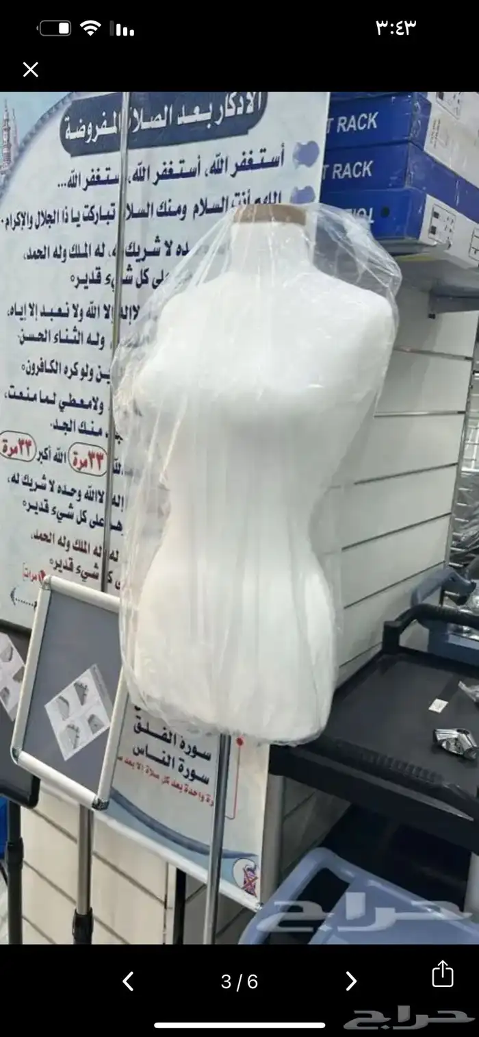 مجسم وطني نسائي قاعده خشب 3