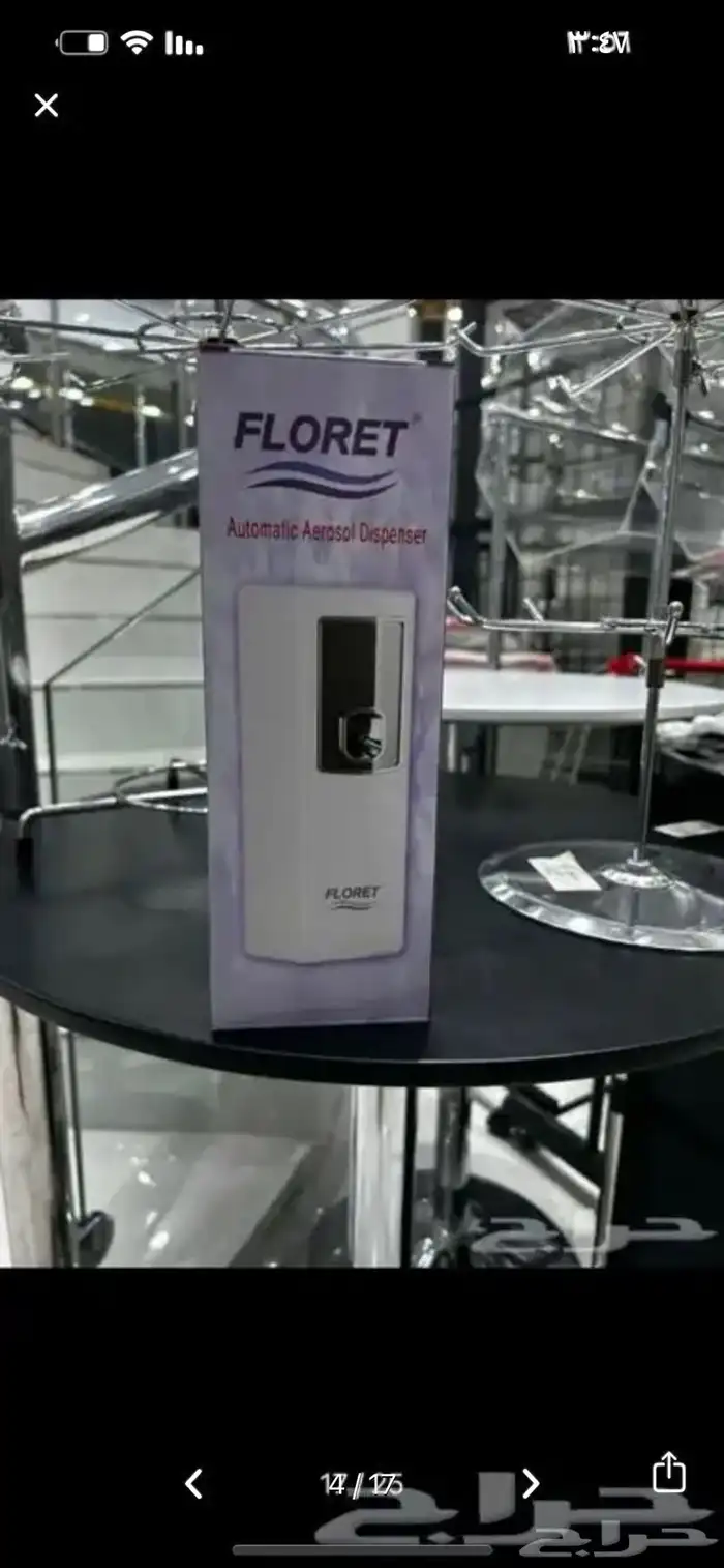 معطر جو سائل معطر جو بخاخ مرايه كفرات متحرك مرايه استيل 9
