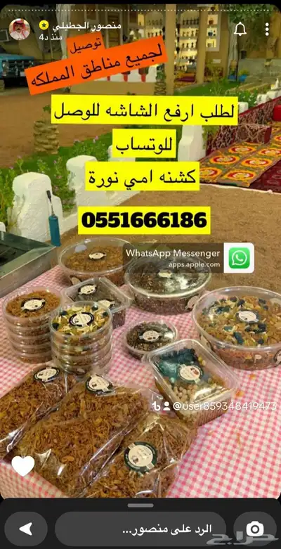 كشنة امي نوره بصل مقلي (ساده-سبايسي-صياديه-مكسرات) 8