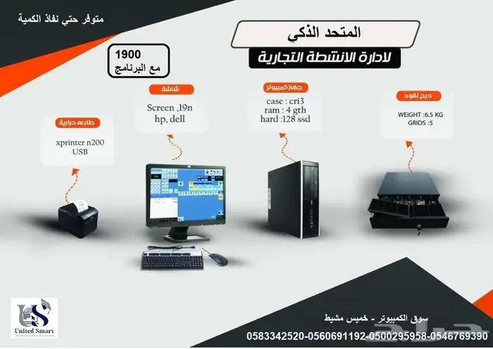 برنامج تموينات 0