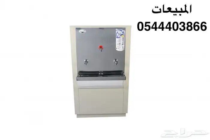 برادت ماء سبيل الغدير 1