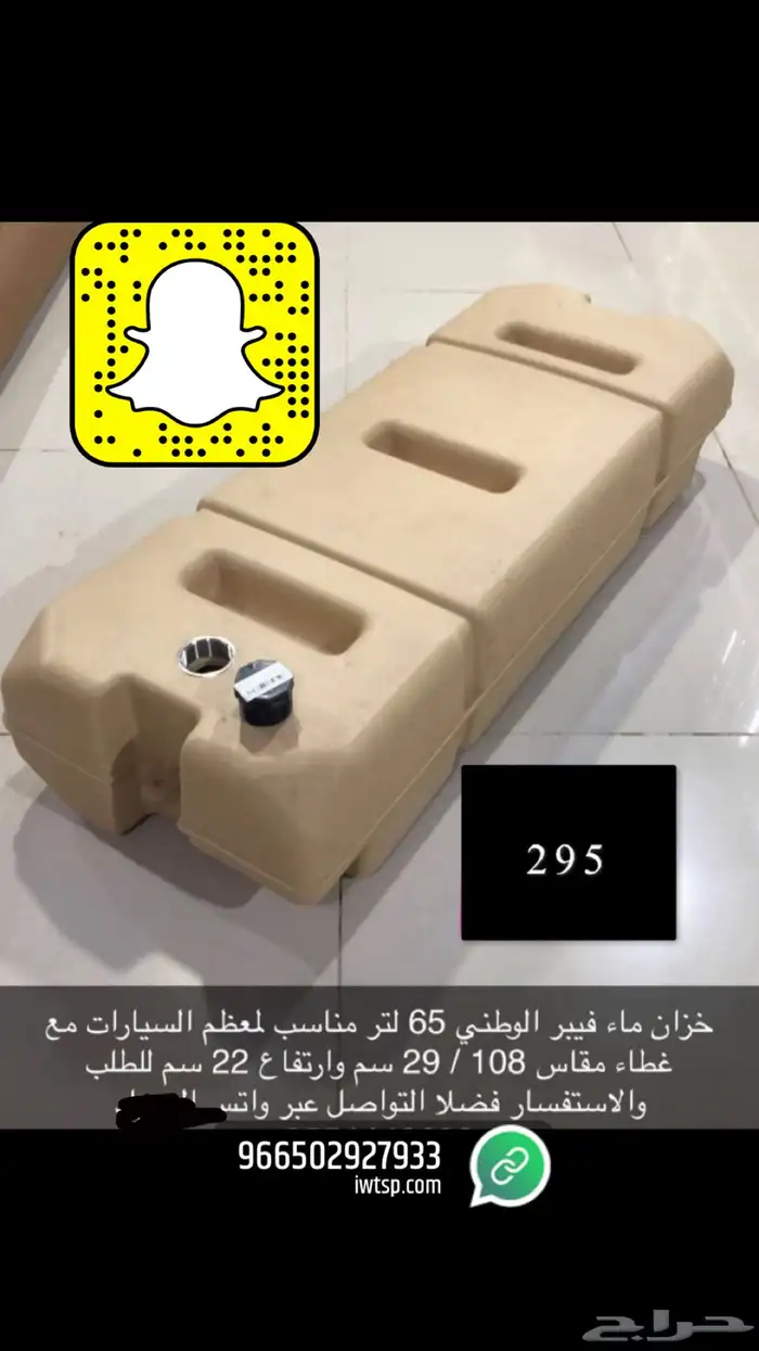 طبق فتك معلق طبق فورشنر طبق اكستيرا طبق لاندكروزر 43