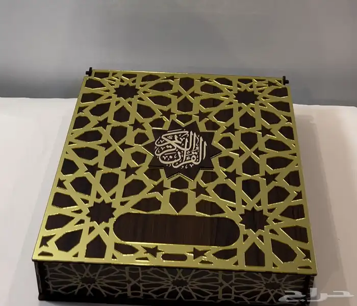 بكس المصحف الشريف هدايا تحفيظ القران 3