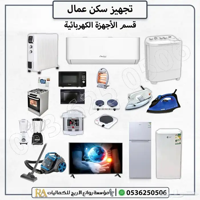 تجهيز وتأثيث سكن عمالة وطلاب متكامل 12