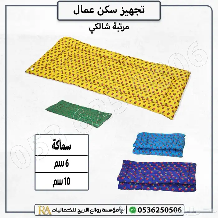 تجهيز وتأثيث سكن عمالة وطلاب متكامل 7