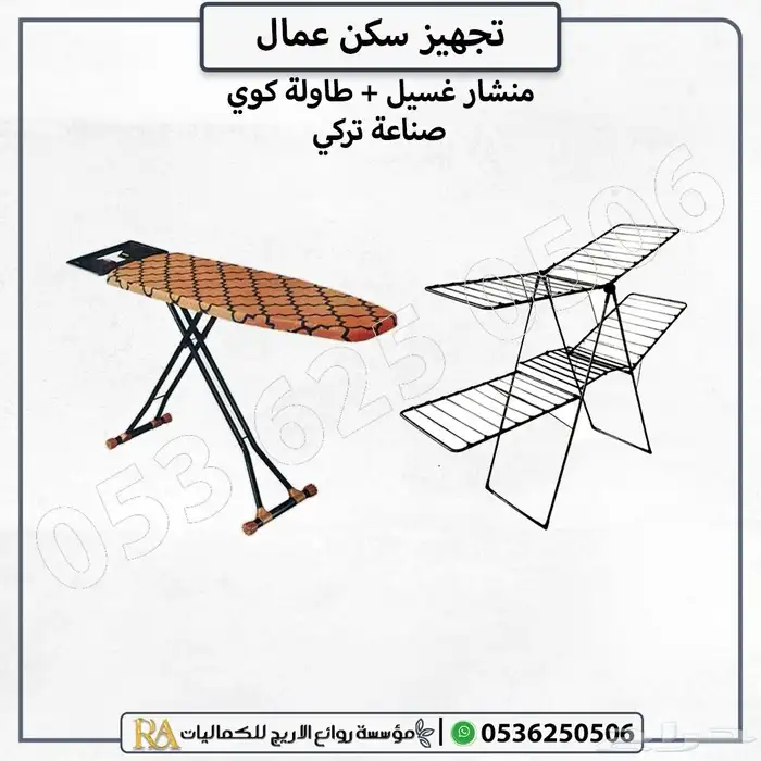 تجهيز وتأثيث سكن عمالة وطلاب متكامل 34
