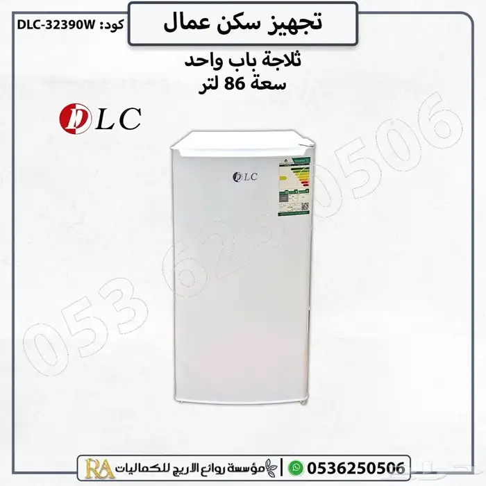 تجهيز وتأثيث سكن عمالة وطلاب متكامل 16