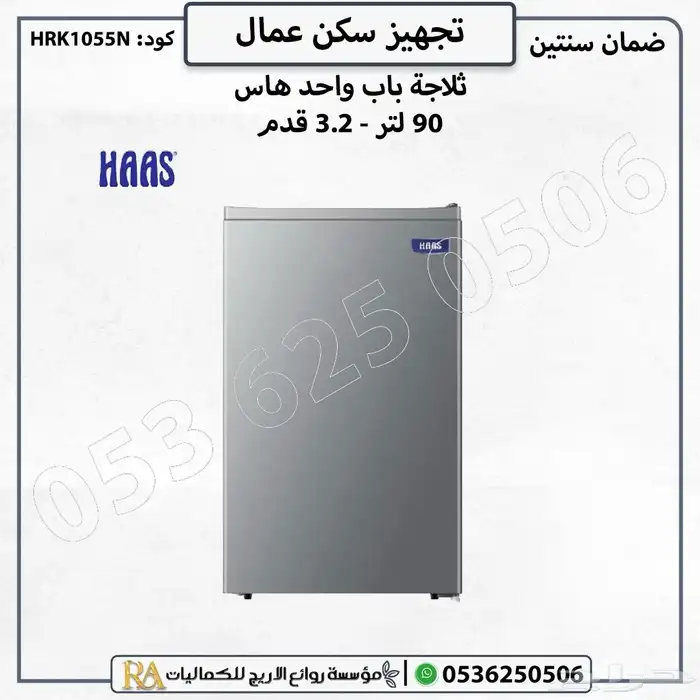 تجهيز وتأثيث سكن عمالة وطلاب متكامل 14