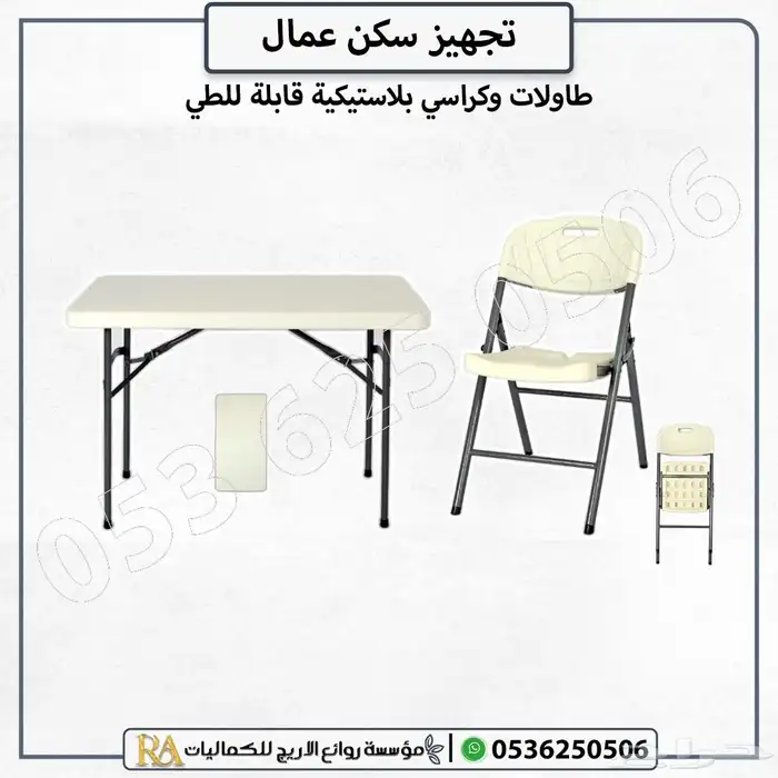 تجهيز وتأثيث سكن عمالة وطلاب متكامل 36