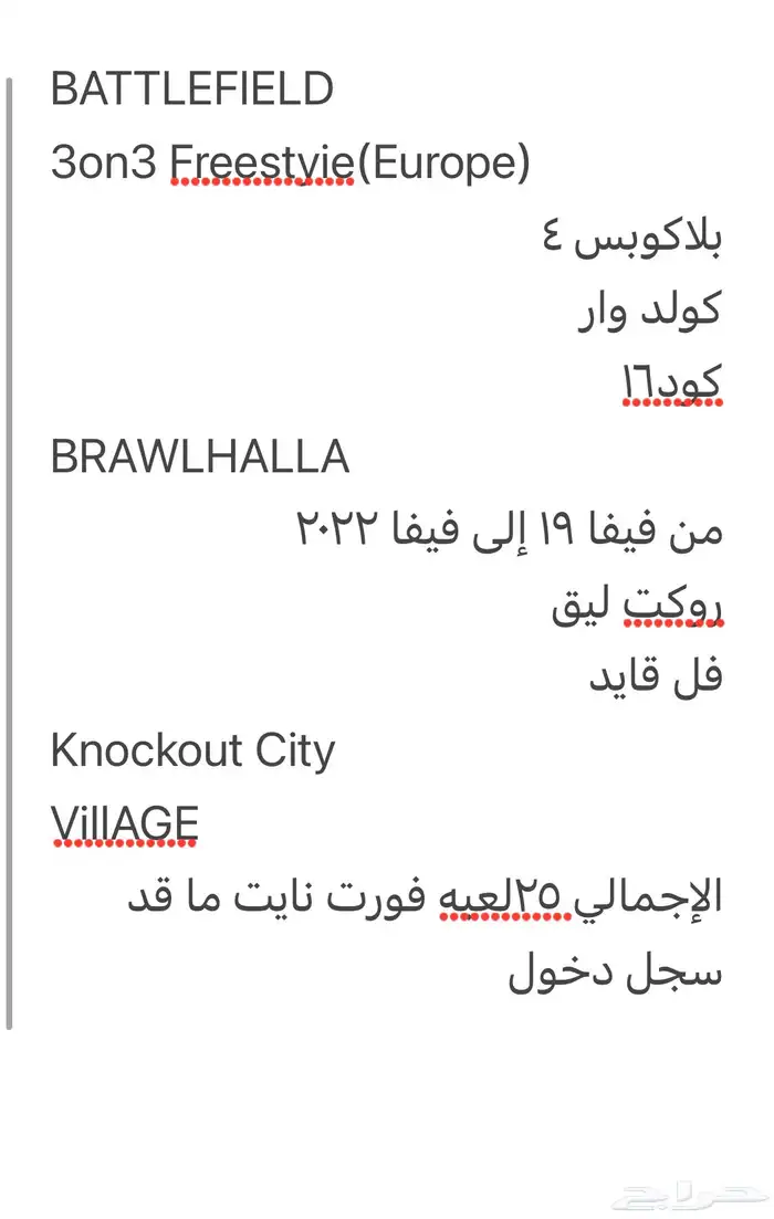ايدي رباعي للبيع 1