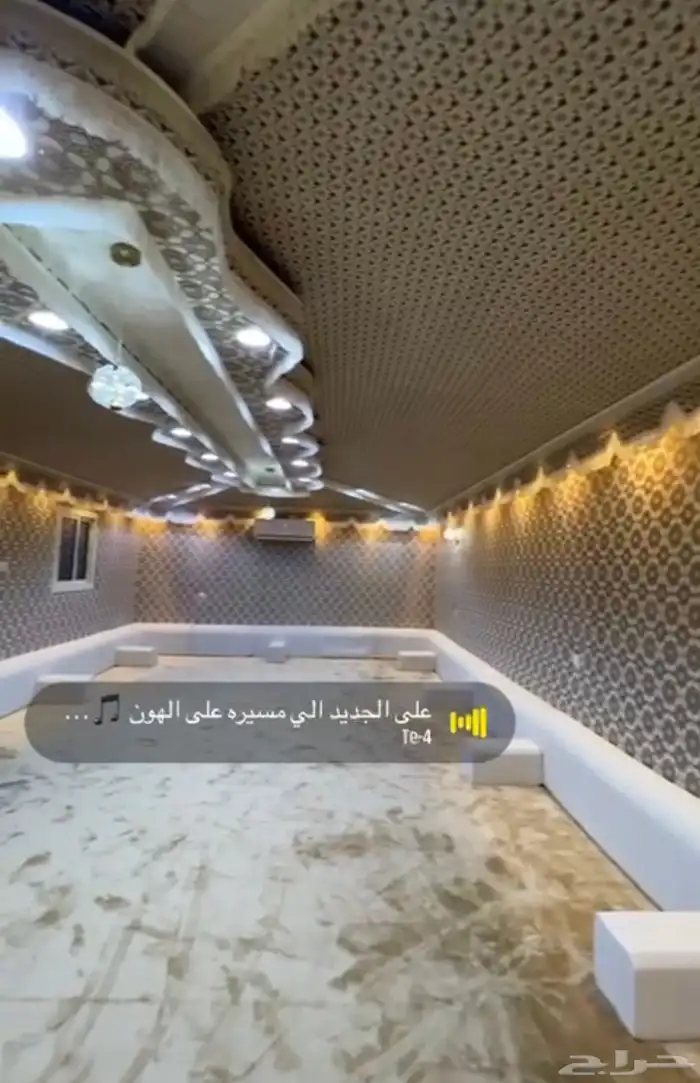 تلبيس المجالس مجالس عربية وجلسات 1