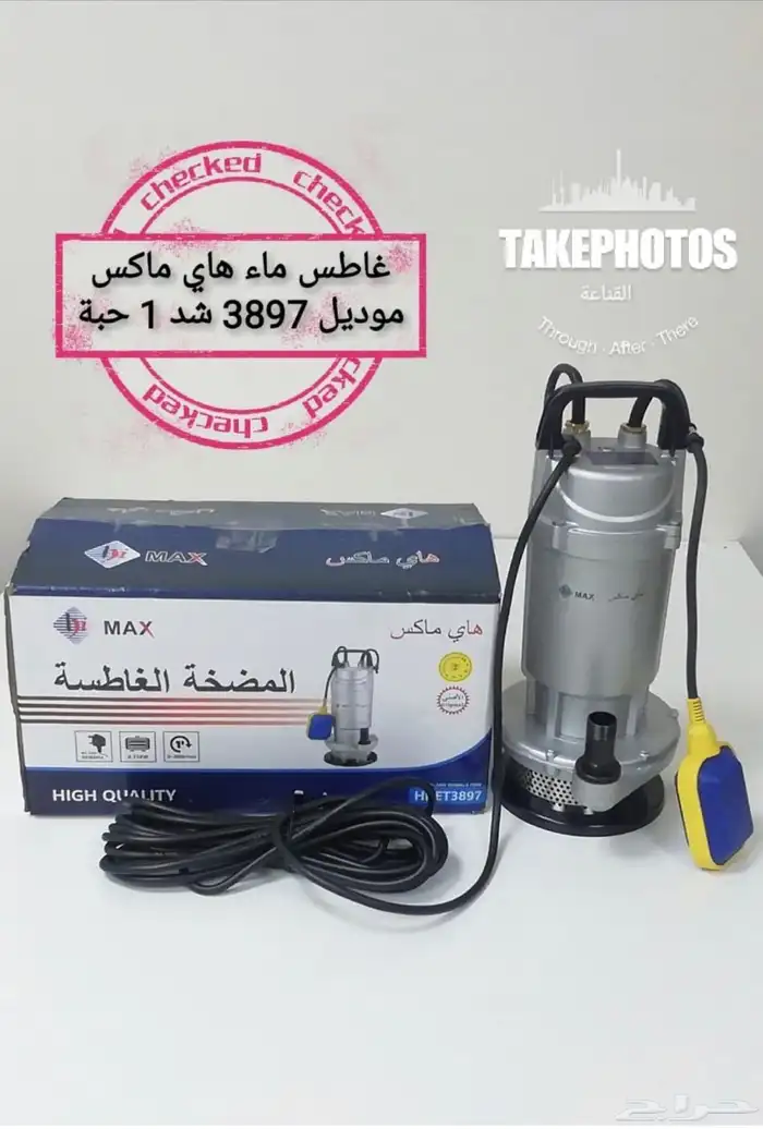 غطاس واحد واثنين حصان 0