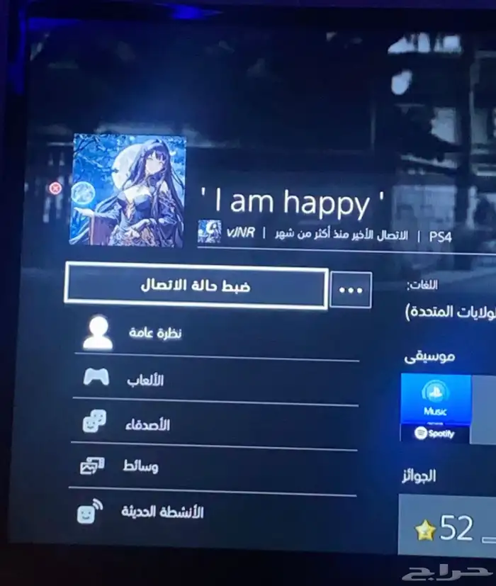 ايدي رباعي للبيع 0